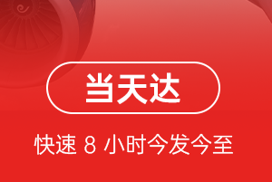 神农架红坪航空运输航空货运公司【机场