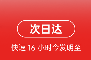 神农架红坪航空运输航空货运 航空货运